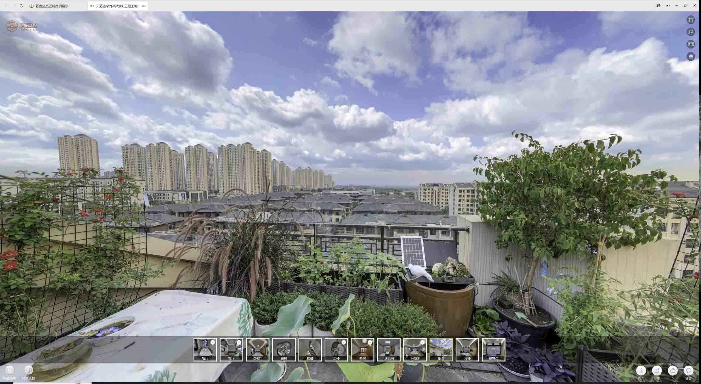 阳明喻德江陶瓷馆